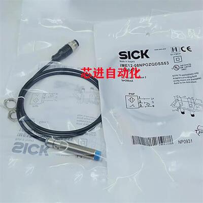 接近开关IMB12-04BNOVC0S/08NPSVUDKS22/04BPSVW5S/08NPSVUDKS23