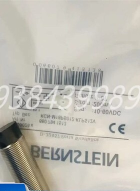 全新BERNSTEIN伯恩斯坦接近开关KCN-M18PS/012-KLPS12V 实物拍摄