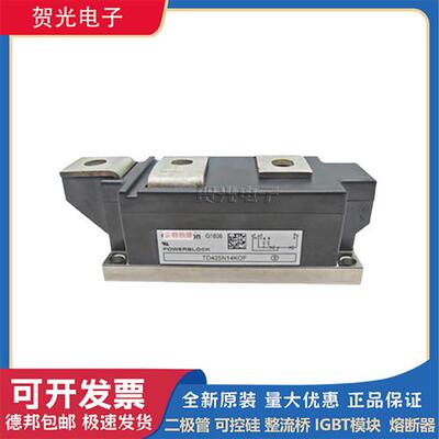 可控硅模块TD122N18/20KOF TD122N22KOFTD122N24KOF TT162N14KOF