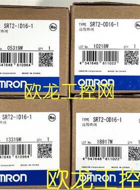 SRT2-OD16-1远程终端输出SRT2系 OMRON全新原装未拆封现货