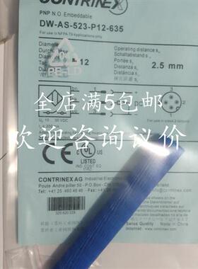 全新耐高压接近开关DW-AS-523-P12-635 DW-AS-521-P12-635 传感器