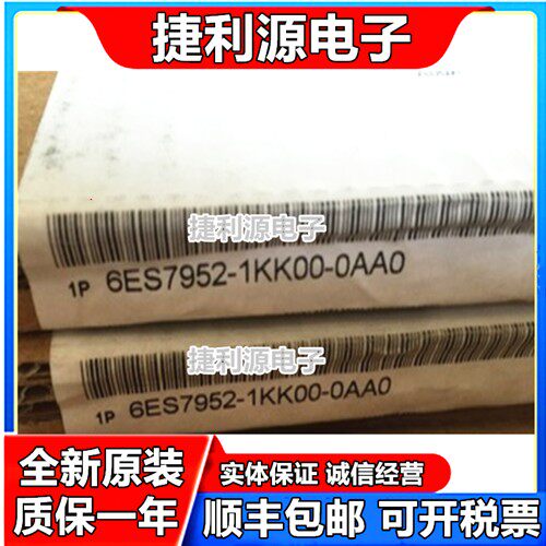 6ES7952-1KK00-0AA0全新原装正品 6ES7 952-1KK00-0AA0现货