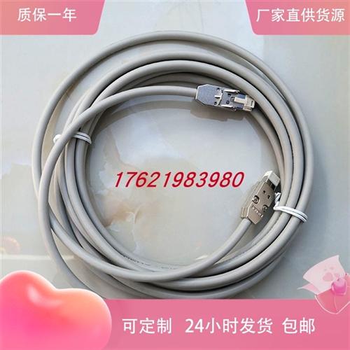 6FX2002-1DC00-1AF0 西门子伺服电缆线 6FX2002-1DC00-1BA0 定制