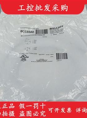 BCC03AE全新原装BCC M425-M414-3A-304-PX0434-020线缆现货