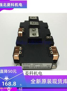 全新FF900R12IP4 FF1000R17IE4 FF900R12IE4 FF1400R12IP4原装