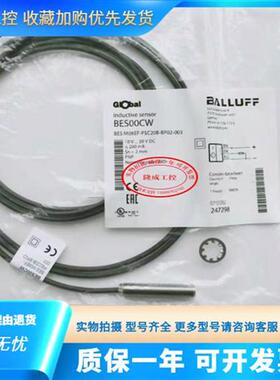 全新原装/精品巴鲁夫接近开关BES00CW BES M08EF-PSC20B-BP02-003