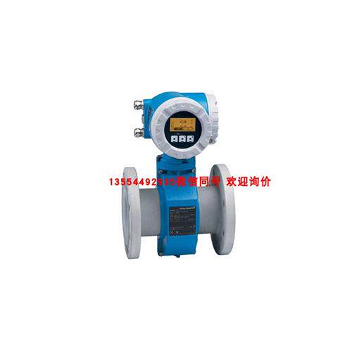 正品 E+H 流量计 55S1H-UC1BEAA0AEAA 55S2H-NCKAEAC4AFAA L=50M