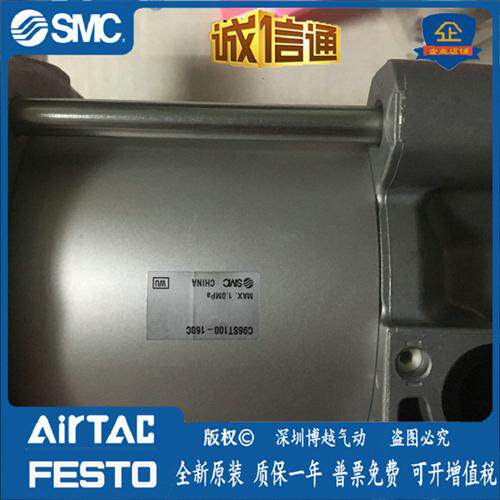 C96ST100-160C日本原装正品标准型气缸假一罚十