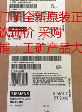 6ES7134-4GD00-0AB0 6ES7 134-4GD00-0AB0全新德国原装未开封