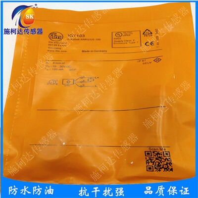 全新易福门接近开关传感器IG7103 IG5929 IG5404 IG5596 IG612