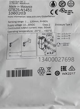 GTB2S-N1451/1060203现货德国SICK全新原装漫反射光电传感器G2