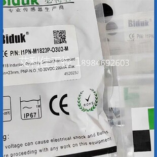 全新现货必得客传感器 O3U2 M1823P C3U2 I1PN