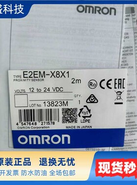 接近开关E2EM-X4X1 E2EM-X8X1 E2EM-X15X1 E2EM-X16MX1 X30MX1