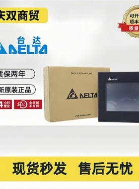 台达触控屏幕DOP-107BV/DOP-103BQ/DOP-110CS/CV/EV/EG/IS/WQ/WS/