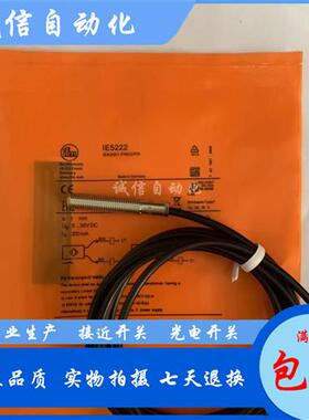 M8IE5240 5241 5242 5243 5244 5245 5246 5248 5249传感器