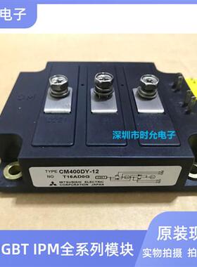 CM400DY-12H CM400DY-12NF CM300DY-24H -12E CM400DY1-12E -24A