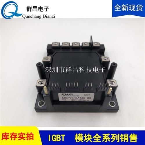 6MBP75RSA120-03 6MBP100RSA120-03 6MBP150RSA120-03 6MBP50RSA