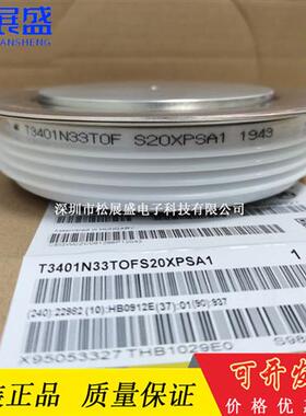 全新模块 D5809N04T D5809N06T D5810N02T D5810N04T D5810N06T