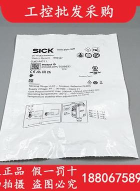 全新原装德国SICK西克GL6G-P4211镜反射光电传感器1059632现货
