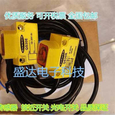 美国传感器QS30E/QS30R/QS30EX/QS30RRX/QS30ARX /BANNER