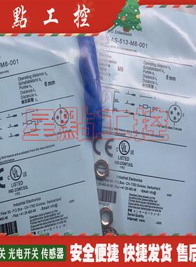 全新现货 传感器 DW-AS-521-M12  接近开关 质保一年