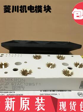 全新SKIIP82ANB15T10 SKIIP82ANB15T40 SKIIP82ANB15T4 82ANB15T5