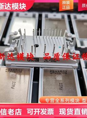 P849A4851 P840A4803 P849C5803 P848A4804  P849A4806 P849A4805