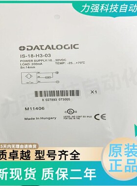 全新帝思感测器IS-08-H3-03 IS-18-H3-03 IS-12-G1 G3 A1 A2-S2 3