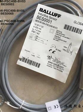 巴鲁夫接近开关BES M12MI-PSC40B  NSC40B-BV02 03 05 06 NOC POC