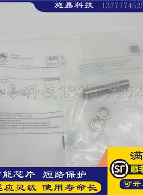 易福门接近开关IFT240 IFK3003BBPKG/AM/V4A/US-104电感式传感器