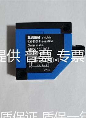 CH-8500 FHDM 12N5001/12P5001 FRDM 16P5001/S14堡盟激光传感器
