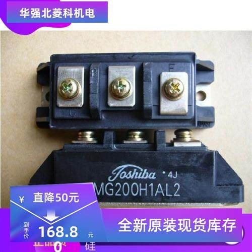 全新MG180V2YS41 MG200H1AL1 MG200H1AL2 MG200H1AL3 MG200H1FL1