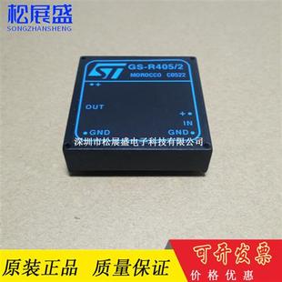 R400V R405 D200S R400VB D20 R424 R405S