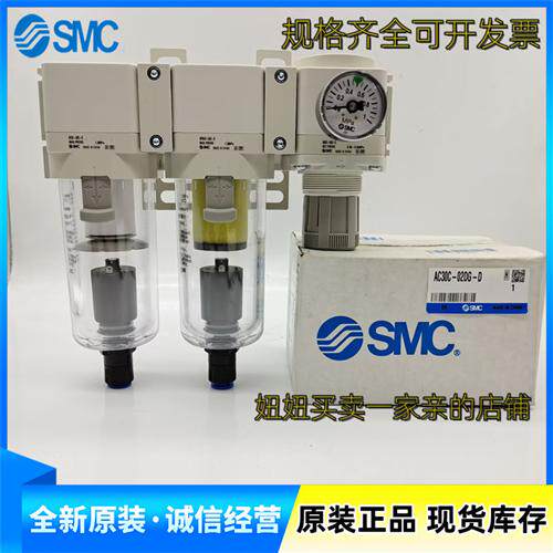 过滤器AC30C-03-D AC30C-03DE-D AC30C-03CG-D G E D DG CE-D