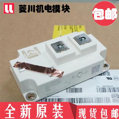 全新SKM400GA124D SKM500GA123D SKM600GA12T4 SKM500GA128D 125D