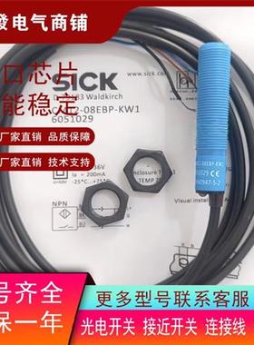 全新传感器 CM12-08EBP-KC1 CM12-08EBP-KW1 CM12-08BPP-TWO质保