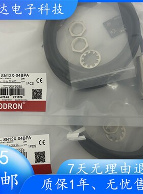 SODRON 全新索迪龙接近开关SN12Y SN12X-04BNA 04BPA 04DNA 04DPA