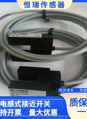 全新接近开关传感器E2B-M18KN10-WZ-C1 2M E2B-M18KN10-WZ-C2 2M