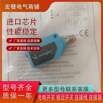 威勒格P1KH006 P1KH004 P1KH007 P1KH002 P1KH005 KH001 P1KH010