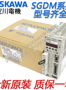 驱动器全新SGDM-01ADA/02BAD/04/05/08/10/15/20/30/1AADA