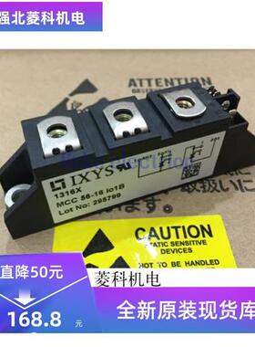 全新原装  MCC56-16IO1B MCC56-16101B 原装 可控硅模块