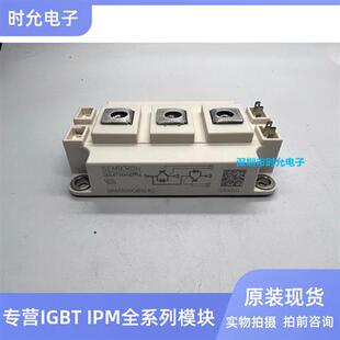 全新IGBT模块SKM300GB123D SKM300GB124D SKM300GB128D DE 品保