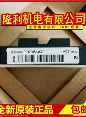 全新DD400S33KL2C DD600S33KL2C DD800S33K1 DD1200S33K1 DD400S3