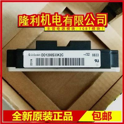 全新DD400S33KL2C DD600S33KL2C DD800S33K1 DD1200S33K1 DD400S3