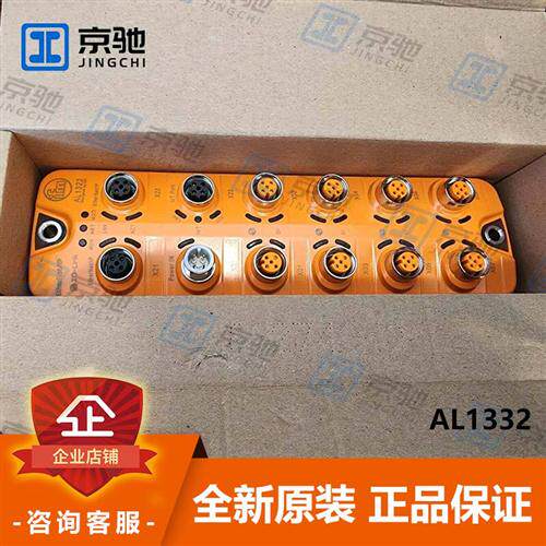 ifm带EtherCAT接口的IO-Link master快速安装AL1332原装