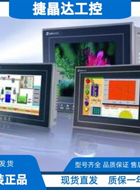 Samkoon显控/触控屏幕3.5寸4.3寸EA043A/070B7寸SA-7A/7B/043F/03