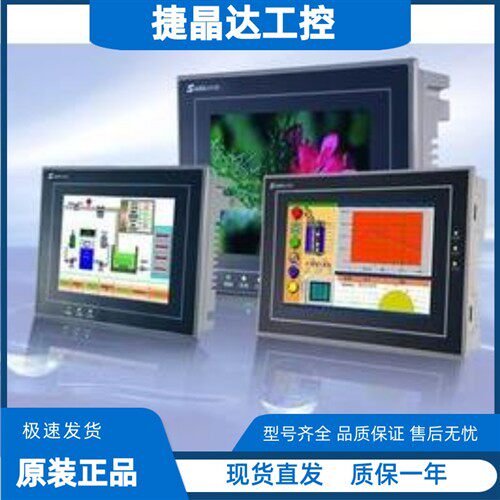 Samkoon显控/触控屏幕3.5寸4.3寸EA043A/070B7寸SA-7A/7B/043F/03