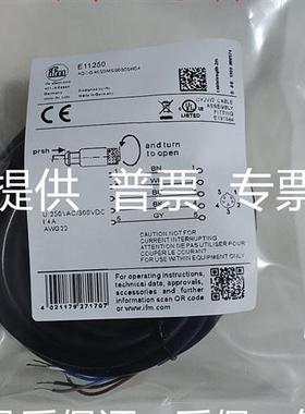 全新大量现货易福门开关连接线 E11250 量大从优