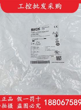 YG8U13-050VA1XLEAX德国西克SICK全新原装传感器电缆2096166现货
