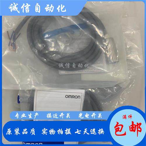 全新电感式E2EW-X6B212-M1TJ 0.3M E2EW-X6C212-M1TJ 0.3M